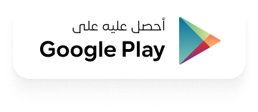 كوبونكو Android App Download